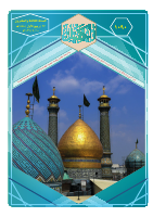 الكفيل 1090-.pdf